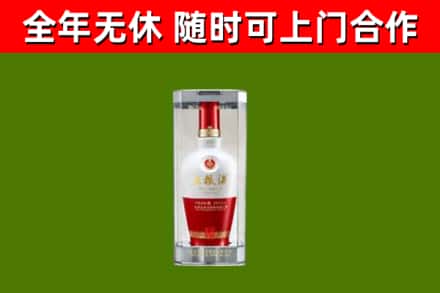 五台县烟酒回收五粮液酒.jpg