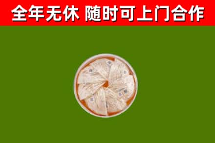 五台县烟酒回收燕窝.jpg