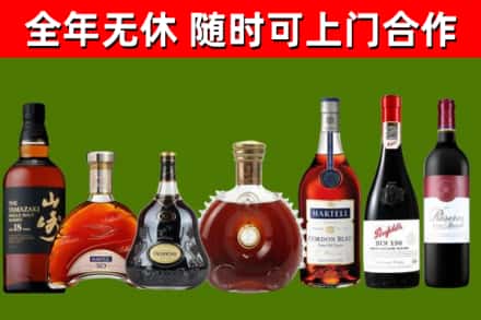 五台县烟酒回收洋酒系列.jpg