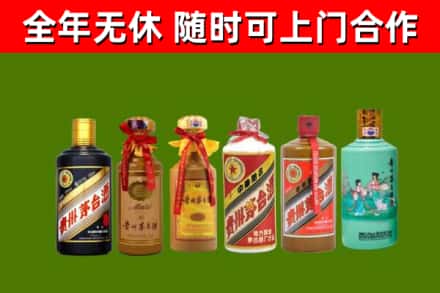 五台县烟酒回收茅台.jpg