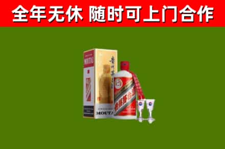 五台县回收茅台酒