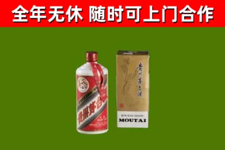 五台县烟酒回收铁盖茅台酒.jpg