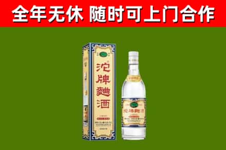 五台县烟酒回收80沱牌曲酒2.jpg