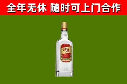 五台县烟酒回收尖庄酒.jpg