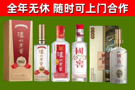 五台县回收国窖酒